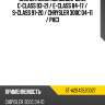 Сайлентблок mercedes-benz c-class 93-21  sat st-a2043520027