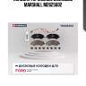 Колодки тормозные дисковые marshall m2625602