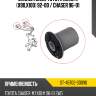 Сайлентблок toyota mark ii x90,x100 92-00  sat st-48702-30090