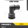 Фланец водяного охлаждения vernet wf0060