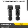 Адаптер щётки стеклоочистителя alca комплект top lock b vatl5.1 alca 300020