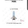 Лампа h7 12v 55w px26d super white lynxauto l10755b
