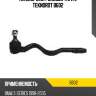 Наконечник рулевой тяги l teknorot b602