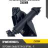 Форсунка омывателя zikmar z58318r
