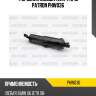 Форсунка омывателя фары patron phw036