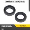 Сальник рулевой рейки toyota camry sv33,42, celica st201,202 toyota 90311-20004