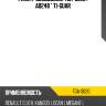 Фильтр воздушный tga-3020 / a0248 * ti-guar