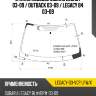 Стекло лобовое subaru legacy 03-09  xyg legacy-03-vcp lfw/x