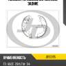 Колодки тормозные барабанные, задние jd jbs0095