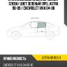 Стекло боковое опускное сзади xyg astra-98 rd/lh