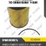 Фильтр масляный tgc-c00069/oe0069 * ti-guar