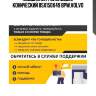 Подшипник роликовый! конический 85x150x49\ bpw,volvo