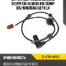 Датчик abs fr nissan bluebird sylphy g10 sat st-47911-4m460