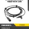 Датчик abs rr citroen c6 06- peugeot 407 04- lh sat st-4545g7