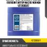 10w-40 diesel a-line cf/sl 20л (полусинт. мотор. масло) ngn v272085817