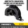 Подушка двигателя jikiu для honda civic cr-v domani orthia partner s-mx step wgn  me28053  50841sr3030 50841sr3984 50841st3e01