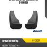 Брызговики передние rival 24108001