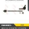 Тяга рулевая l/r trw jra567