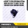 Подушка двс /задняя правый /левый /ti-guar для honda accord 2008-2012 cu#  tg-50810-ta2-h01  (r850810ta2h01) hmcwrr o10008e
