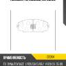 Колодки тормозные, передние kashiyama d2064