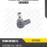 Наконечник рулевой, iveco daily all 2wd 78-