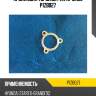 Прокладка турбины parts-mall p1zb027