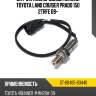 Датчик кислородный нижний toyota land cruiser prado 150 2trfe 09- sat st-89465-60440