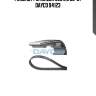 Ремень грм mazda 626 2,0 85-87 dayco 94123