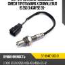 Датчик топливно-воздушной смеси toyota mark x,crown,lexus is 350 3,4grfse 05- sat st-89467-30010