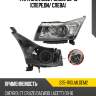 Фара chevrolet cruze 09-15 спереди depo 235-1110lmldem2