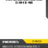 Ступичный узел задн. honda vezel 13- sat st-49-0194