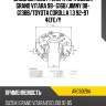 Диодный мост генератора suzuki grand vitara 98- g16b as-pl arc6028a