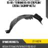 Подкрылок nissan pathfinder 95-99  sat st-11-0274