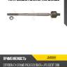 Тяга рулевая голая lr trw jar1089