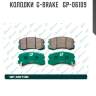 Колодки  g-brake   gp-06109