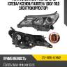 Фара toyota rav4 xa40 12-15 слева depo 212-11w1l-lehm2