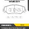Колодки тормозные дисковые, передние (d2274) paraut t281421