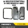 Фильтр акпп crown comfort 08- sat st-35330-30060