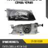 Фара toyota corolla e100 97-00 справа sat st-212-1193br