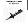 Амортизатор задний левый газовый, toyota carina ii 1.6/2.0/2.0d 87-92