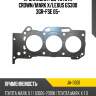Прокладка гбц toyota crown stone ja-11301