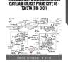 Прокладка lh головки блока hilux surf,land cruiser prado 1grfe 05- toyota 11116-31011