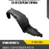 Подкрылок subaru legacy b4 03-09 спереди sat st-sb18-016l-1