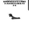 Рычаг нижний левый!без шаровой\ford galaxy 06-15/mondeo 07>,volvo s60 10-15/s80 08>/v70 07-10