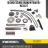 Комплект замены цепи грм suzuki escudo sat tk-sz027