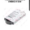 Ремень поликлиновой (epdm, power max) lynxauto 6pk0905