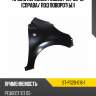 Крыло переднее peugeot 107 05-15 справа sat st-pg20-016-1