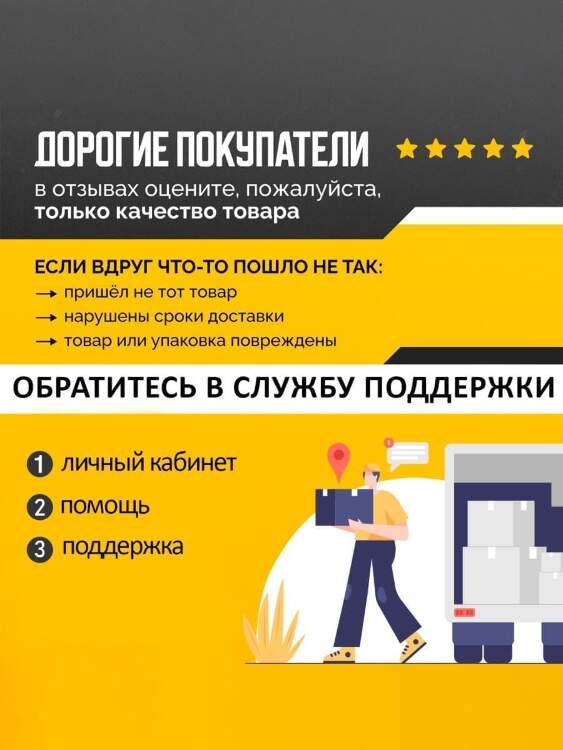 360007p29 болт м10x1,5x25 с фланцем полуоси уаз хантер (1уп-10шт), бултен рус