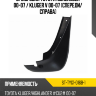 Брызговик Toyota Highlander 00-07  SAT ST-TYG1-016B-1