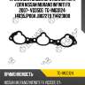 Прокладка впускного коллектора /для nissan murano infiniti fx 2007- vq35de  tg-img0124  14035jp00a jb02279 714123800